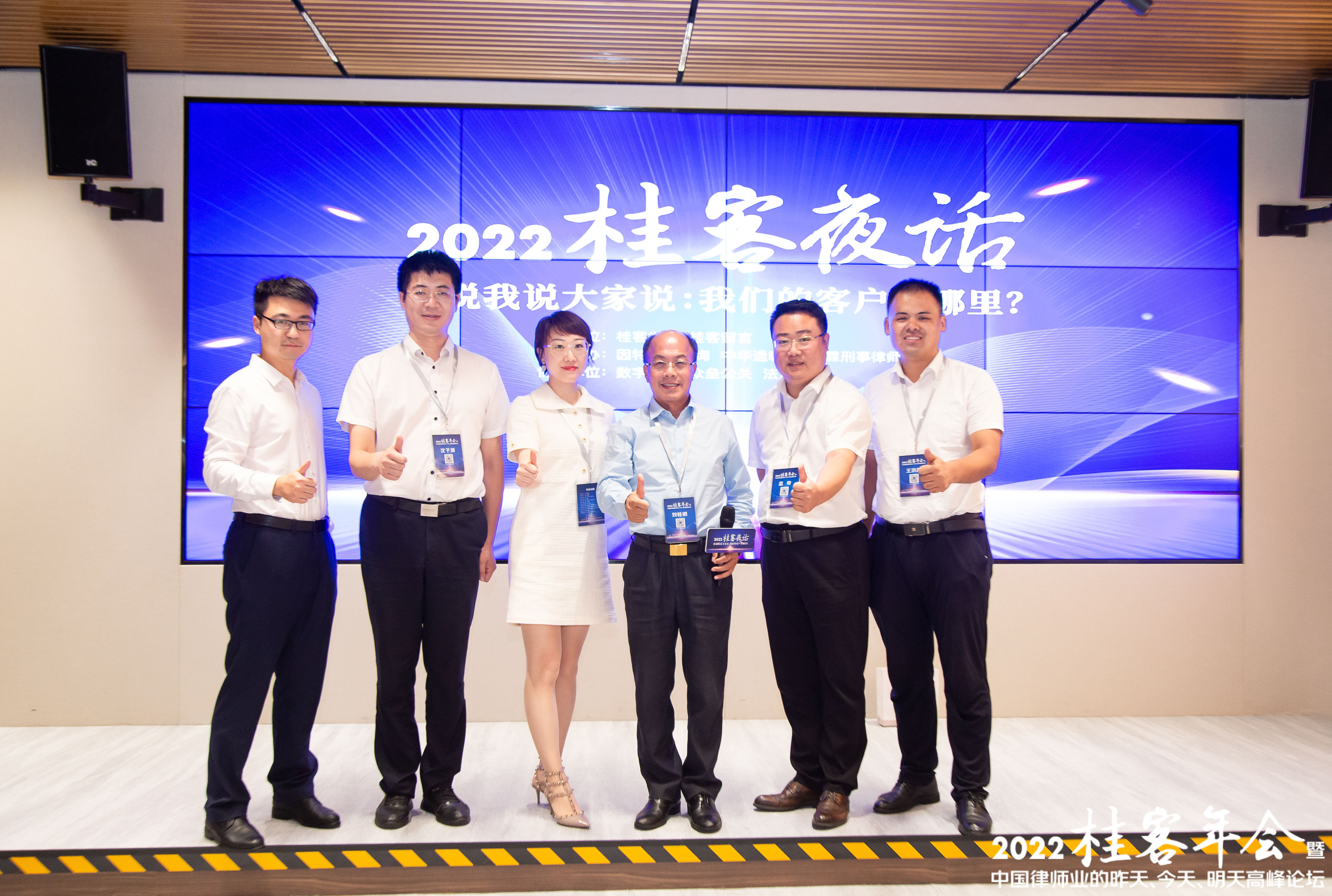 微信图片_20220829150330.jpg