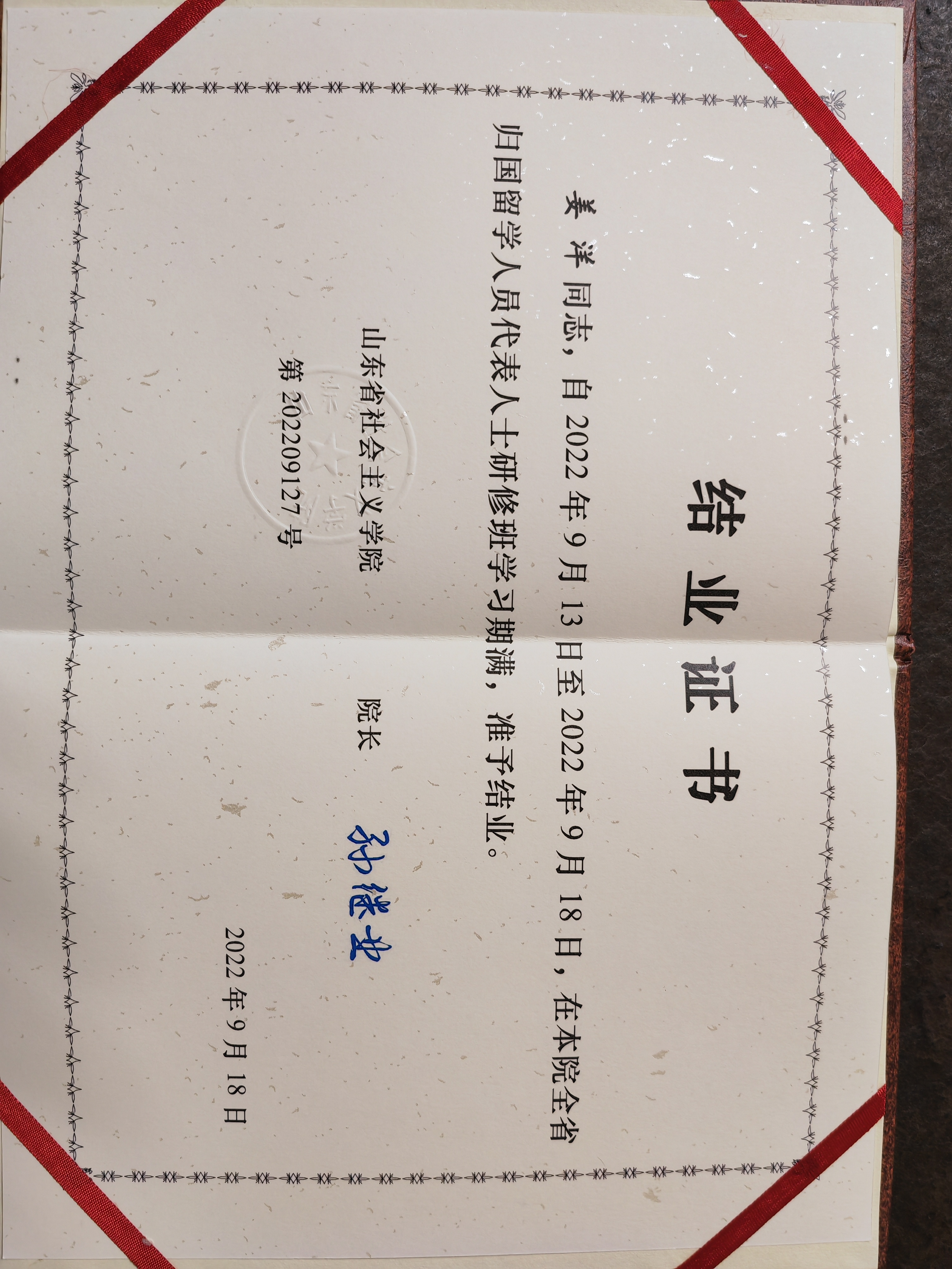 微信图片_20220919144453.jpg