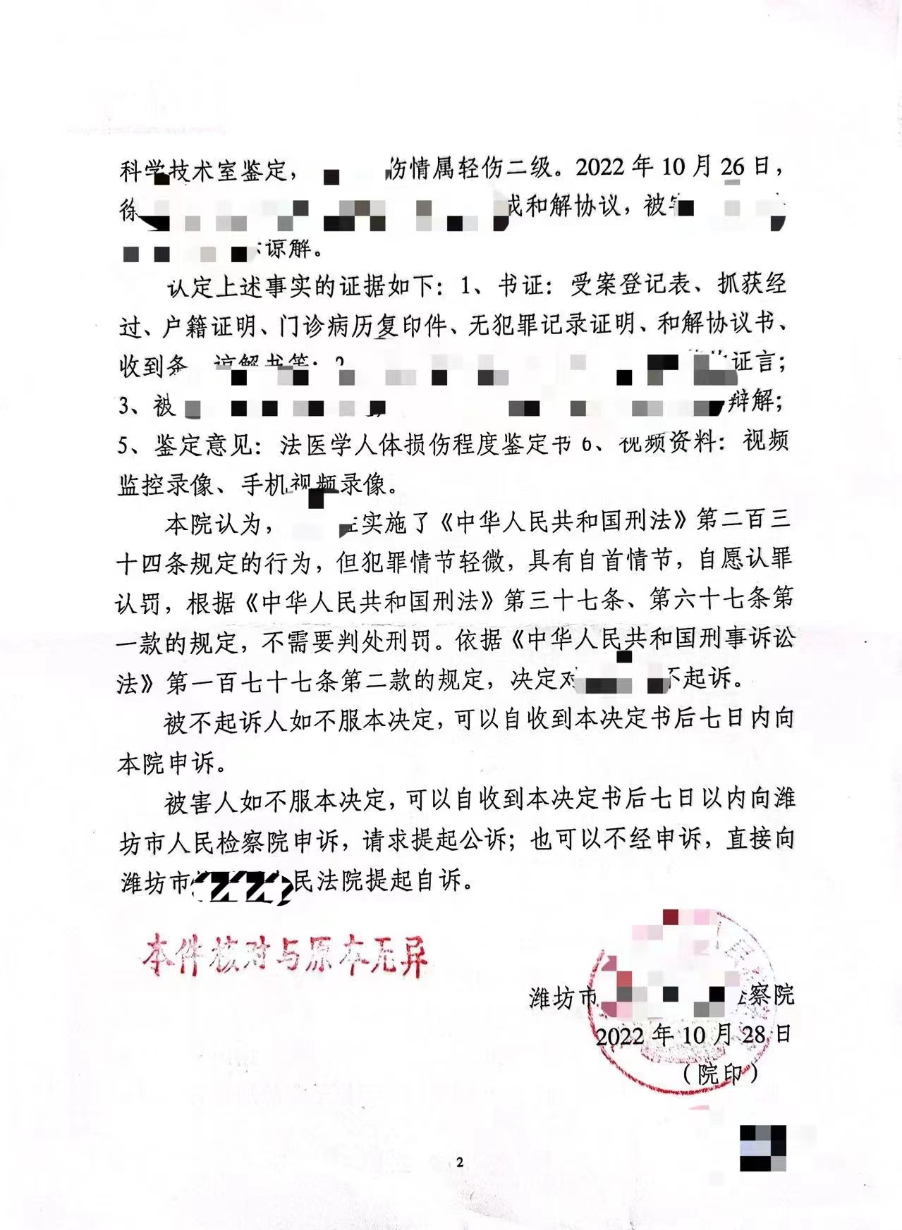 微信图片_20221101133935.jpg