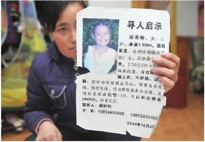 唐慧